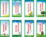 校园文化宣传标语海报 走廊