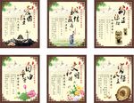 社会主义核心价值观 中式装饰画