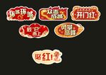 手举牌