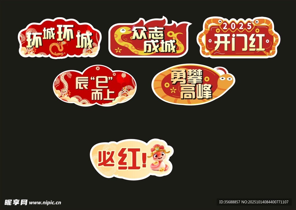 手举牌