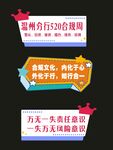 举手牌