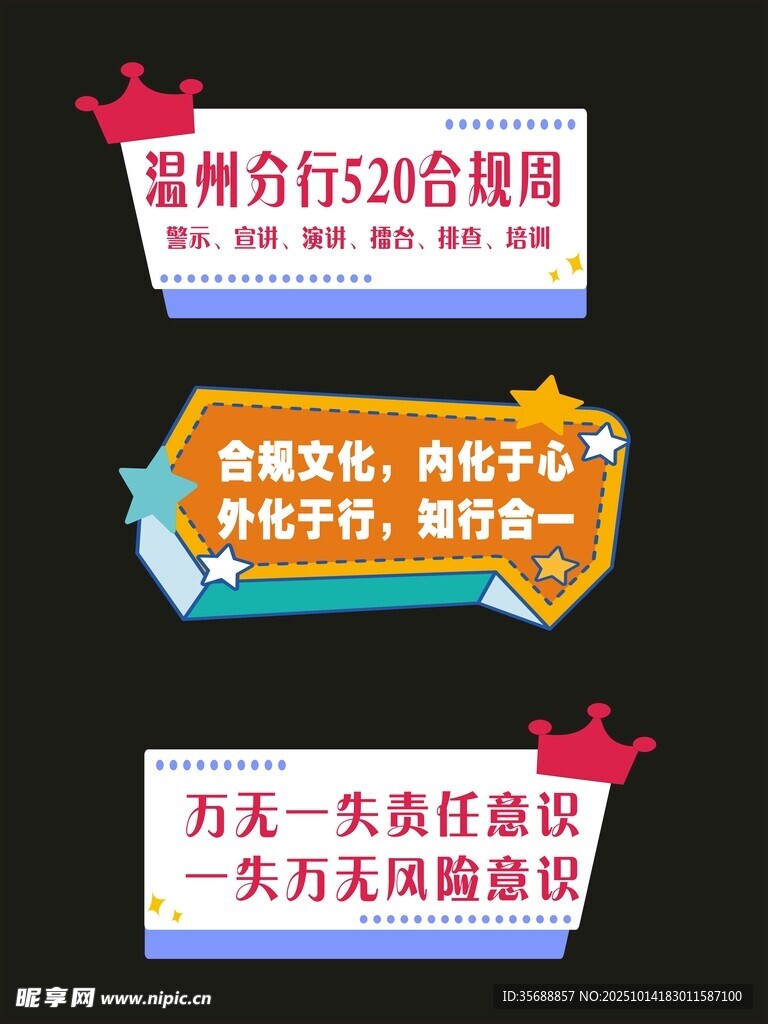 举手牌