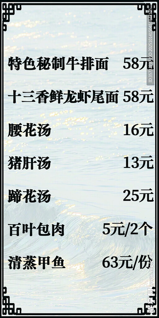 牛排招牌设计