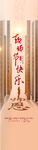 教师节
