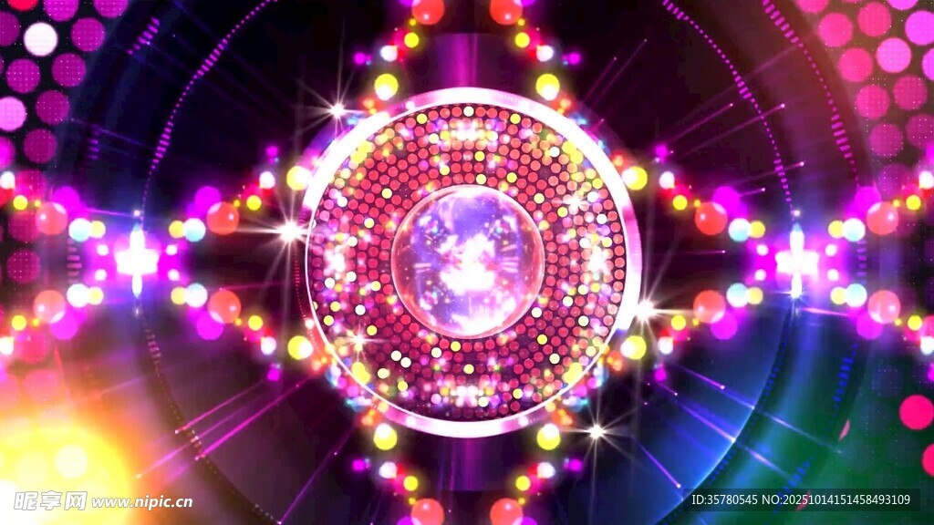 炫彩梦幻几何灯光图案