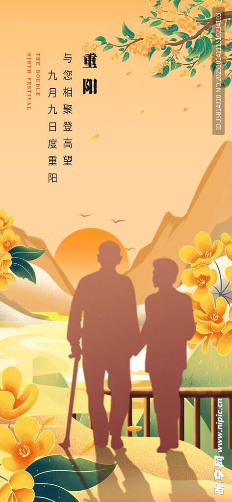秋日户外温馨亲子时光