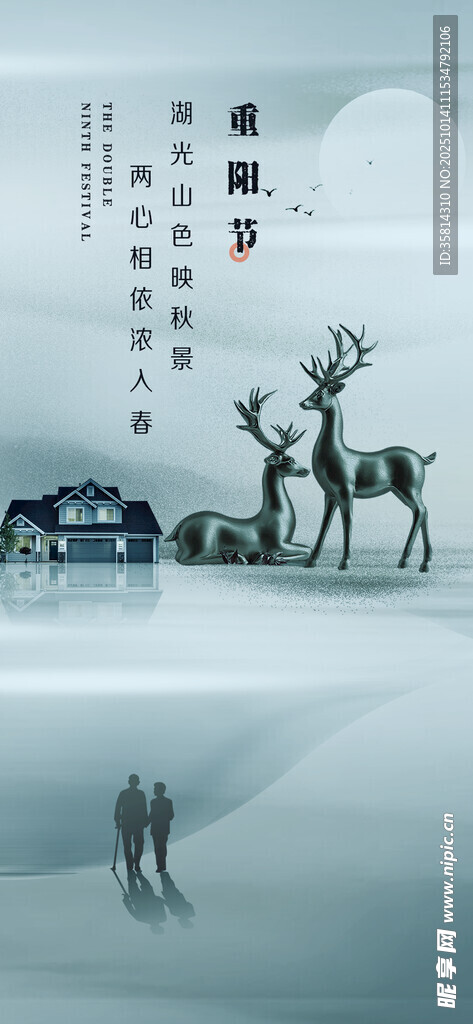 水墨意境下的动物与人物景