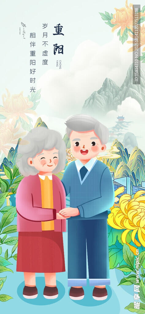 老年夫妻温馨相伴画面