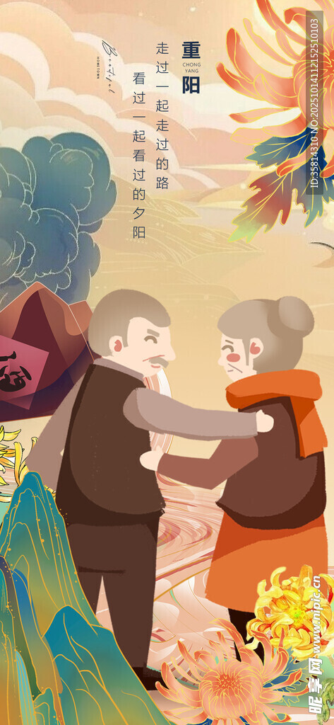儿童在多彩环境中亲密互动