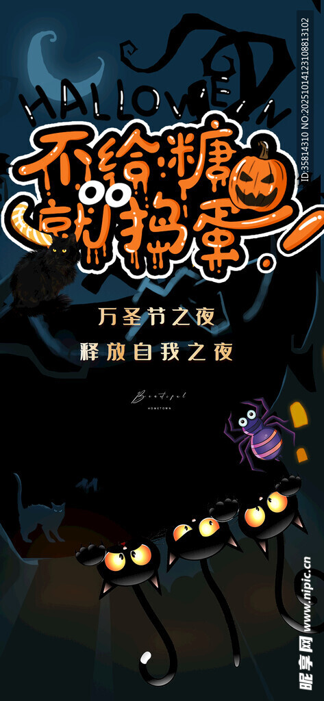 奇幻舞台上的神秘演奏者