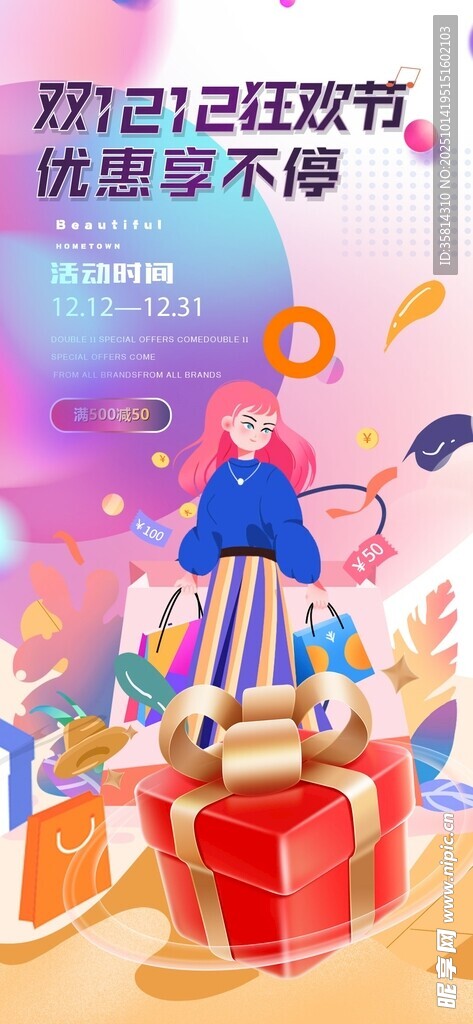 创意玩具开启多彩童年