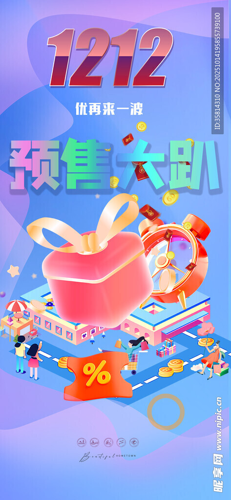 欢乐派对畅享多彩玩乐时光