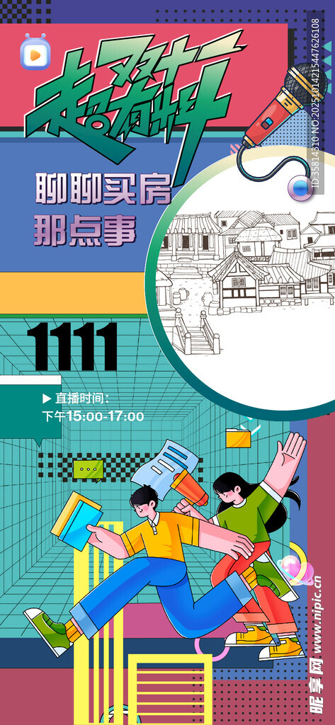 电商大促场景中的忙碌画面