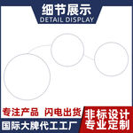 细节展示主图