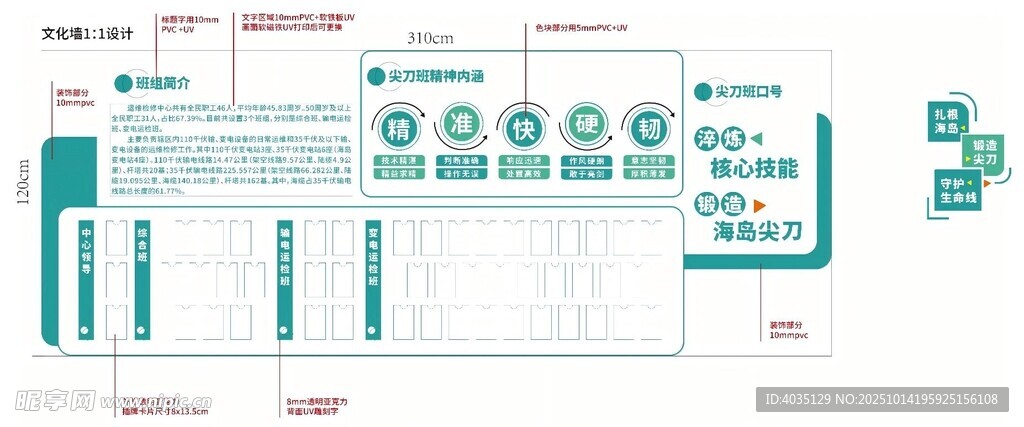 简约商务风简历模板