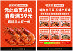 石锅鸡公煲