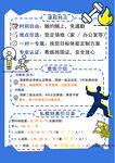 上门体育