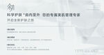 数字经济创新发展专题报告