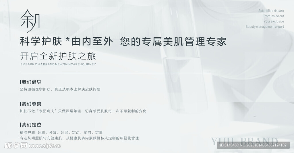 数字经济创新发展专题报告