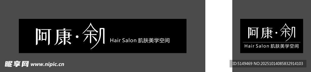 标志展示