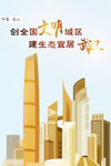 武汉城市印象