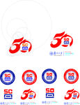 国著名高校计算机系成立50周年