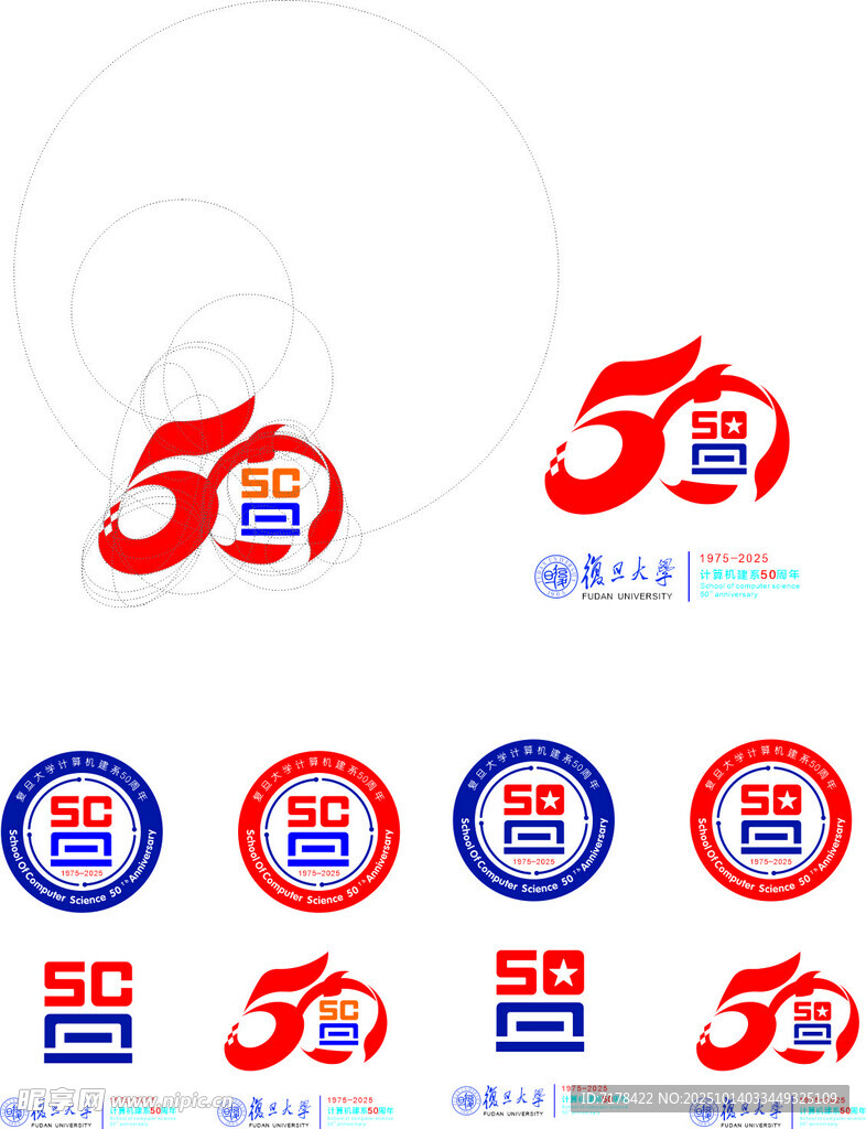 国著名高校计算机系成立50周年
