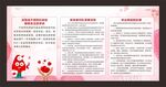 献血者归队简要流程