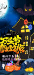 万圣节夜晚的奇幻鬼怪场景