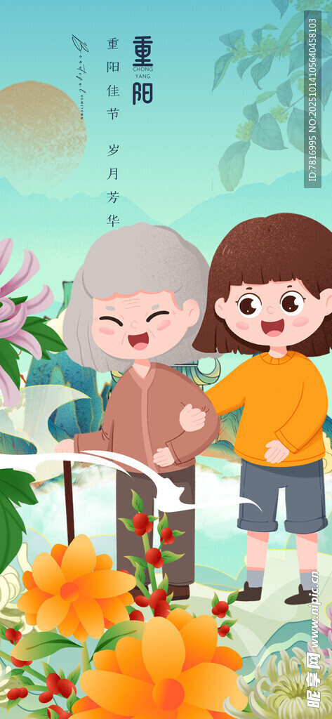 儿童陪伴老人赏花场景