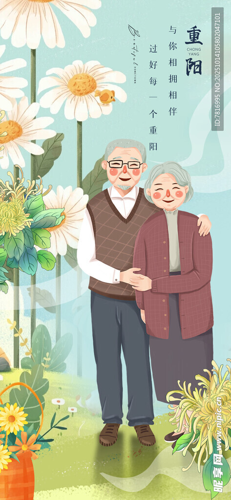 相伴老人漫步花丛间