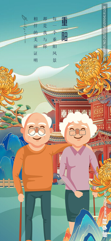 老两口惬意漫步古景旁