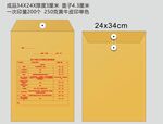 牛皮纸档案袋设计