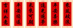 喜庆红色春联展示