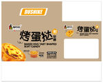 糖果蛋挞食品包装设计