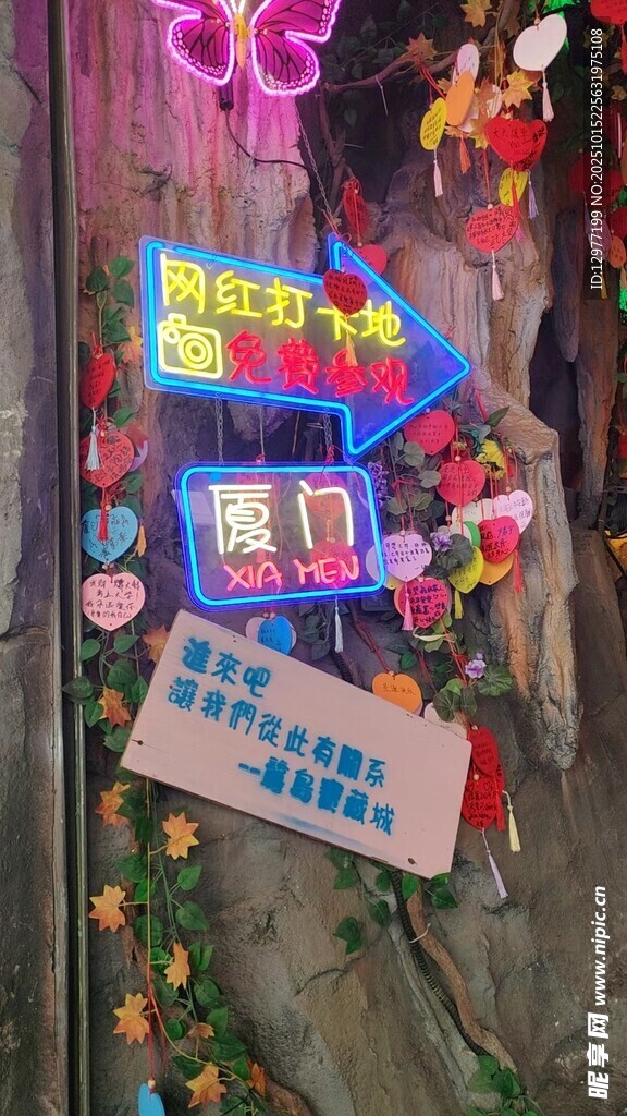 复古霓虹装饰店铺招牌