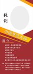 简历模板示例