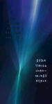 梦幻蓝紫渐变光影背景 壁纸