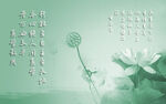 清新淡雅荷花诗意画面 古风壁纸
