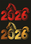 矢量2026年艺术字