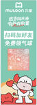童装海报