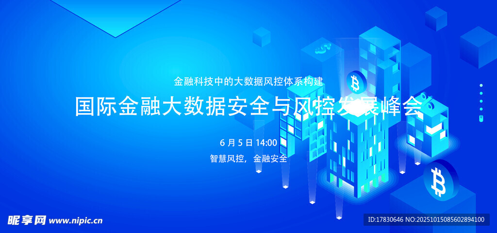 商业大数据可视化场景