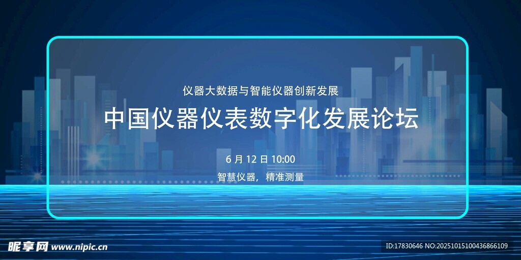 中国仪式农耕文化发展论坛