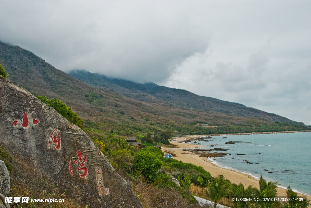 海边山峦美景