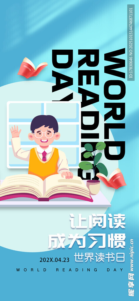 男孩专注阅读开启知识之旅