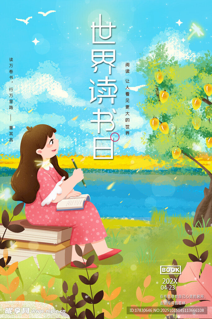 女孩在湖畔惬意阅读时光