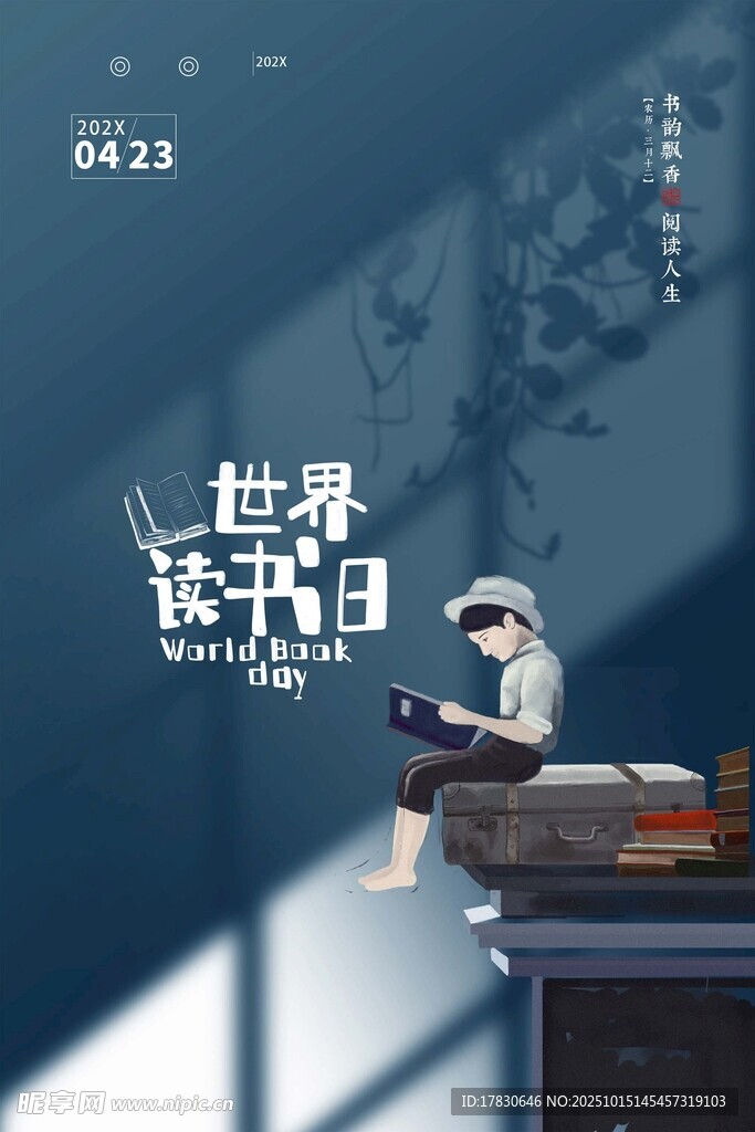 世界很大我在窗边眺望