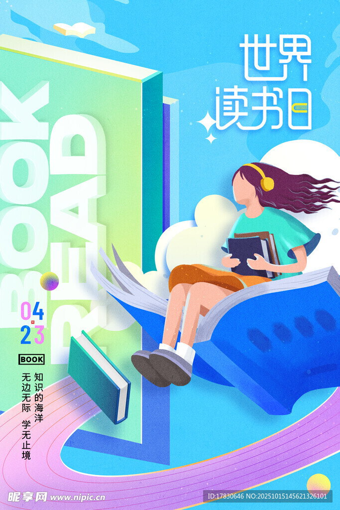 女孩惬意畅享阅读时光