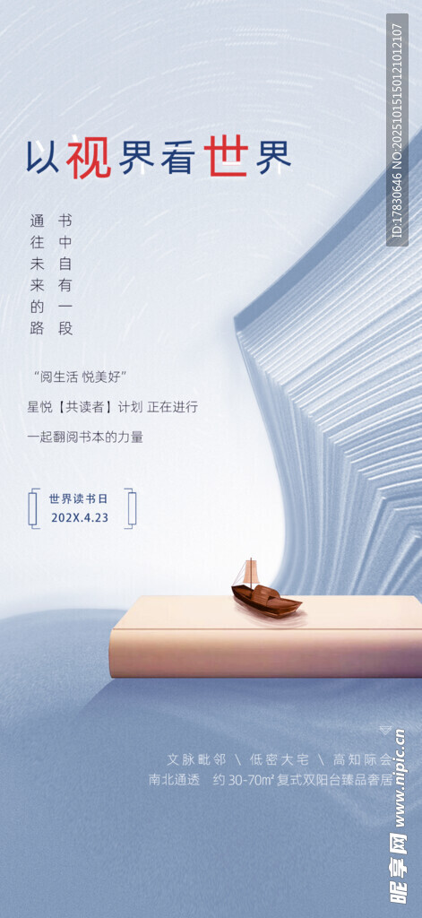 简约桌面摆件尽显雅致