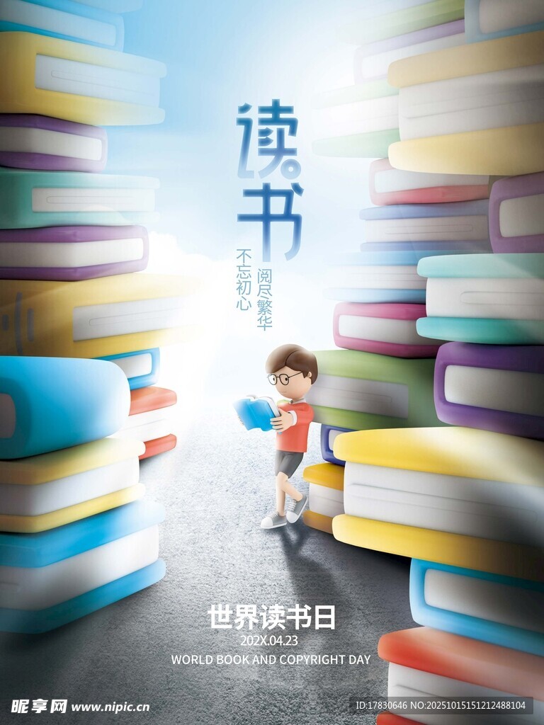 孩子在书堆间阅读的场景